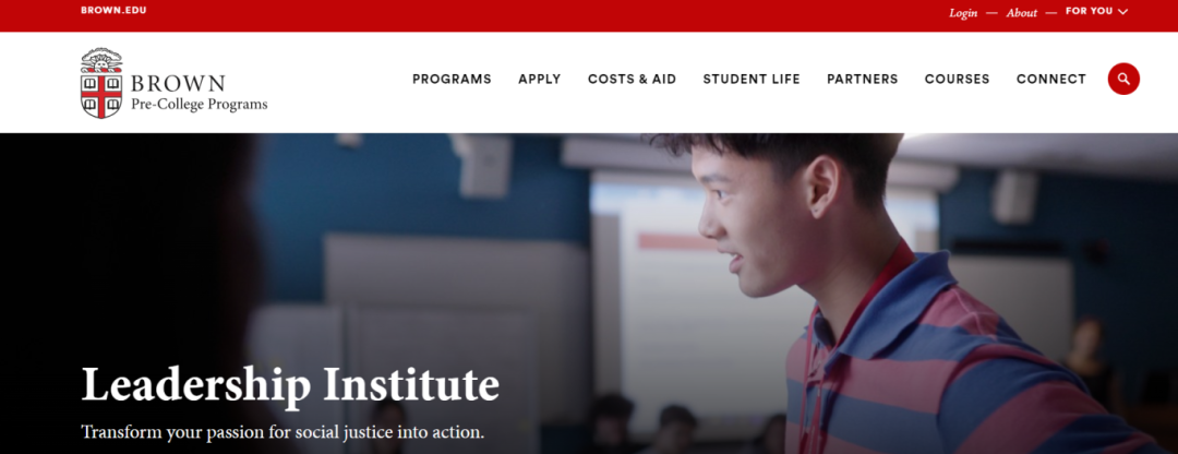 布朗大学领导力计划