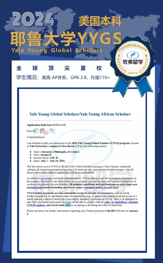 理工牛校麻省理工學(xué)院高含金科研夏校RSI,12月11日申請截止,! 理工牛校麻省理工學(xué)院高含金科研夏校RSI,,12月11日申請截止,!