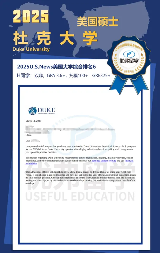 双非逆袭藤校,学生感谢优弗留学,真的做对了这3件事! 双非逆袭藤校,学生感谢优弗留学,真的做对了这3件事!
