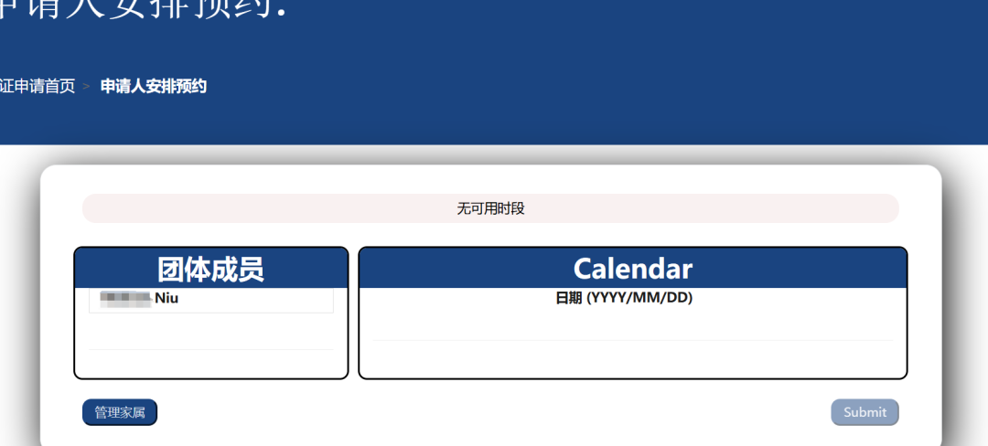 当美国学生签证预约按下暂停键，我们需要了解些什么？