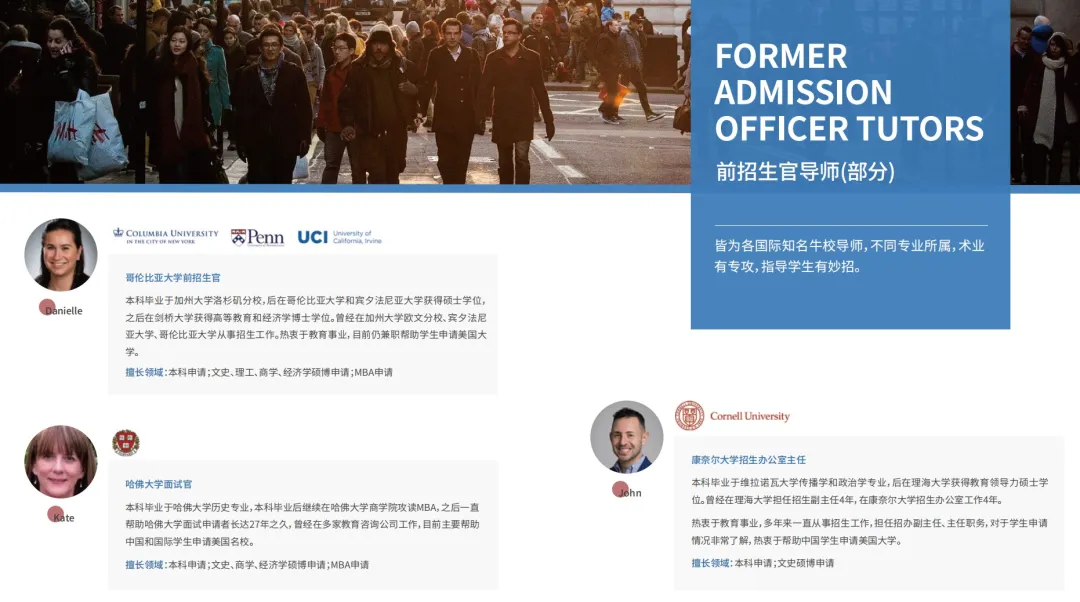 范德堡大学本科转正录取