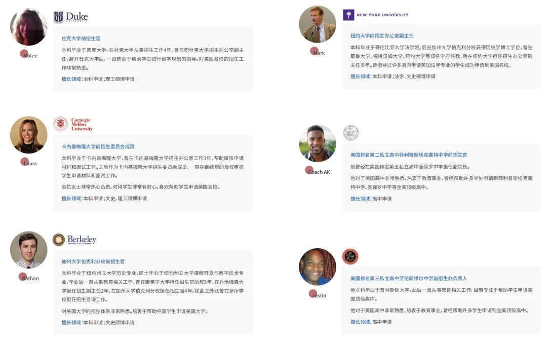 范德堡大学本科转正录取