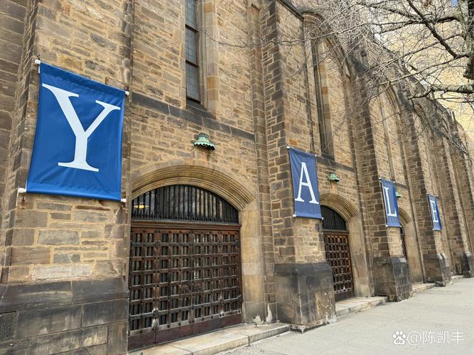 耶鲁大学资产管理硕士项目解析!申请指南必看! 耶鲁大学资产管理硕士项目解析!申请指南必看!