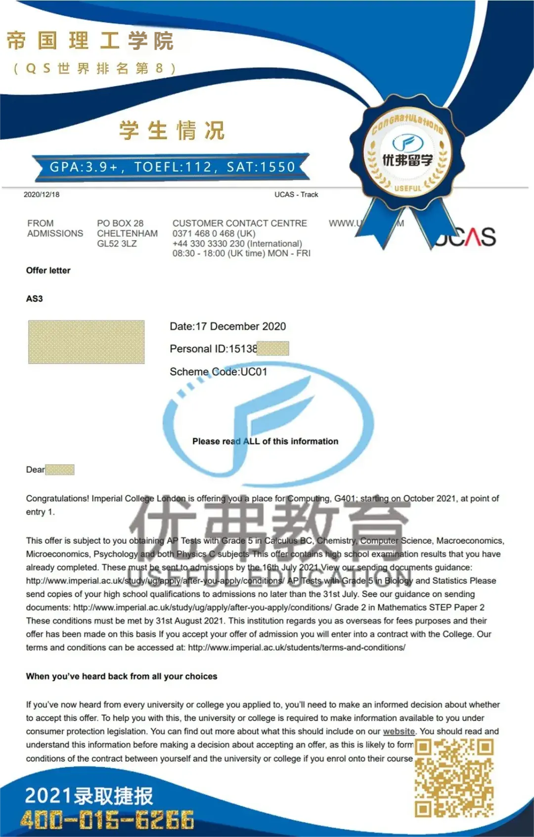 剑桥大学