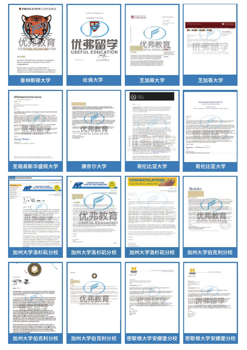 美本罢辞辫30申请,厂础罢多少分才是基本的“安全线”? 美本罢辞辫30申请,厂础罢多少分才是基本的“安全线”?