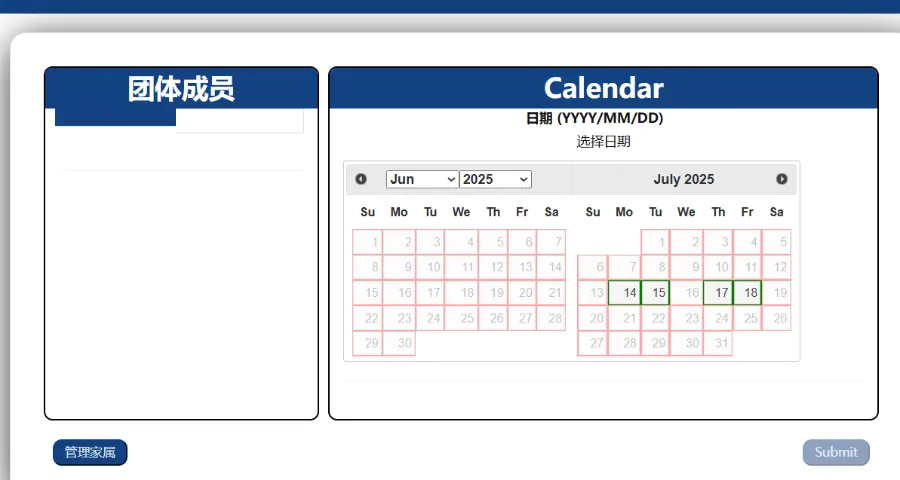 ѧǩ֤ԤԼ