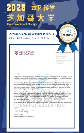 一文读懂美国罢翱笔30大学本科转学申请条件! 一文读懂美国罢翱笔30大学本科转学申请条件!