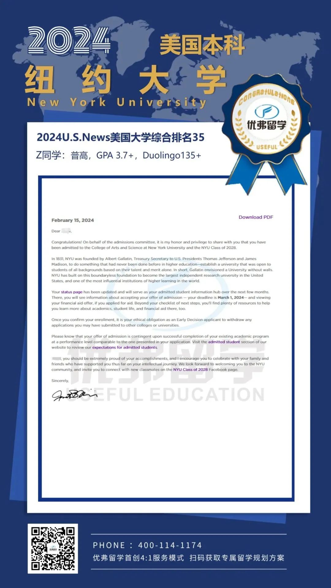 高考后留学美国可行吗?这些美国大学认可高考成绩 高考后留学美国可行吗?这些美国大学认可高考成绩