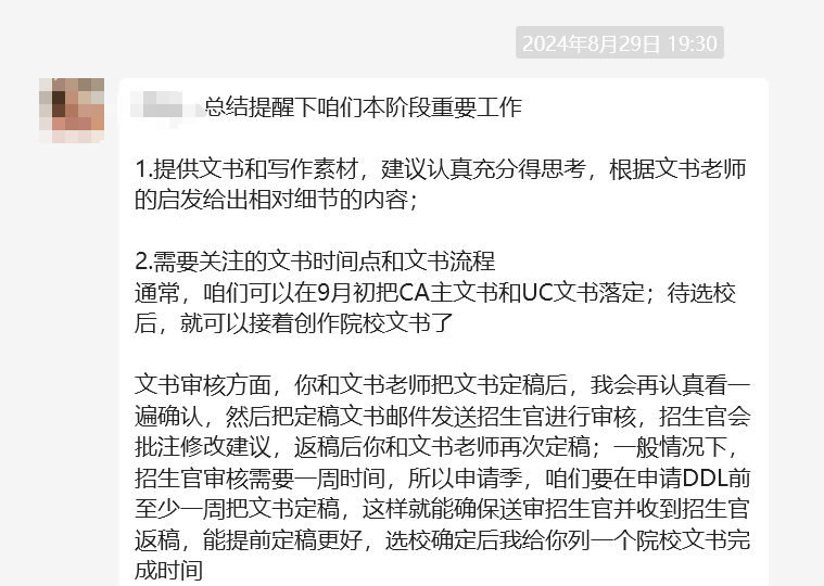 波士顿大学本科录取