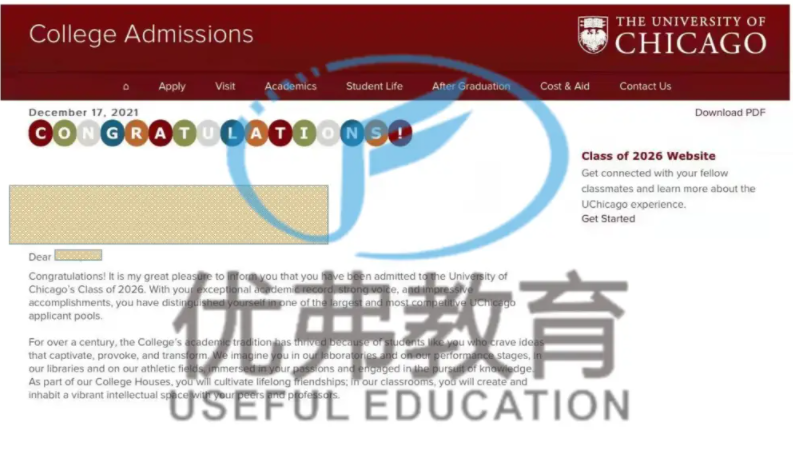 芝加哥大学