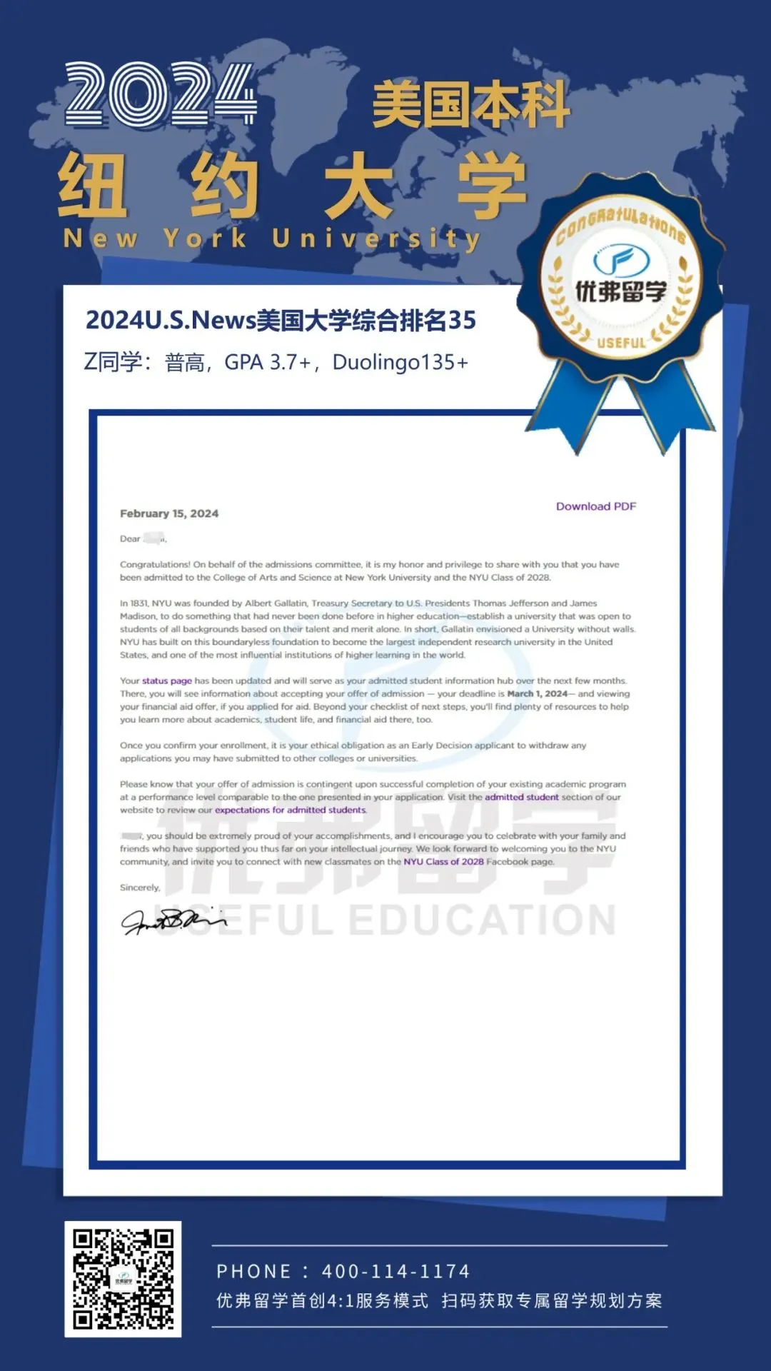 2025高考分数线出炉!盘点高考后申请美国本科的四大方案 2025高考分数线出炉!盘点高考后申请美国本科的四大方案