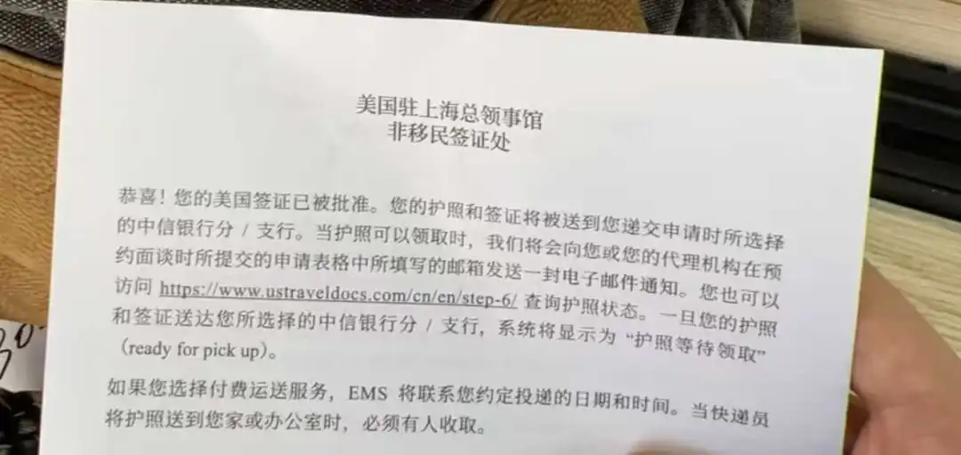 美国签证面试即将恢复