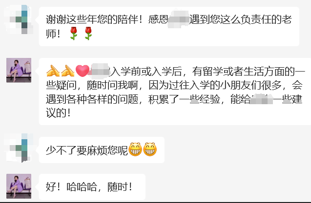 優(yōu)弗老師與學(xué)員溝通