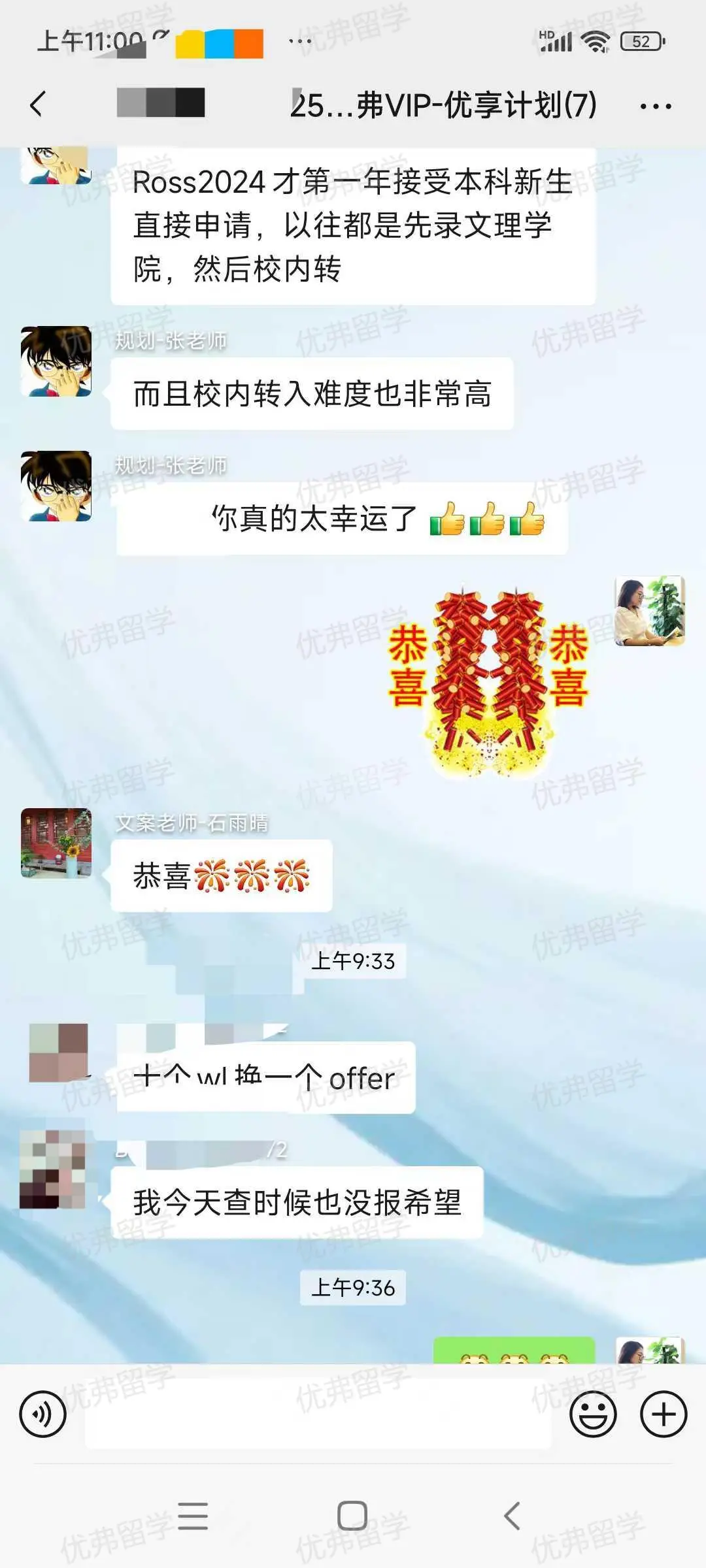 中国留学生最多的美国大学TOP10!这所藤校国际生超2万人 中国留学生最多的美国大学TOP10!这所藤校国际生超2万人