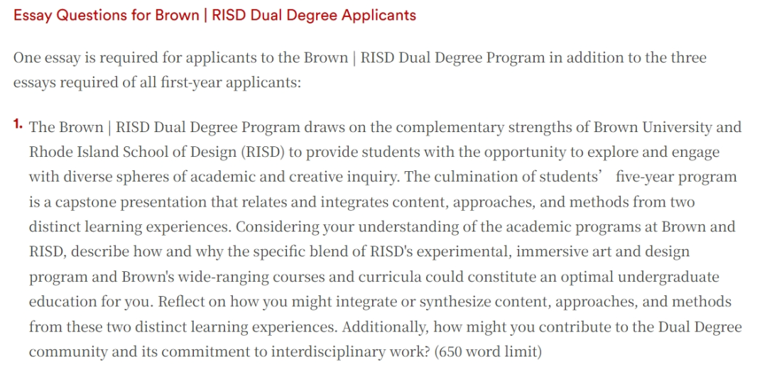RISD双学位申请者必答题