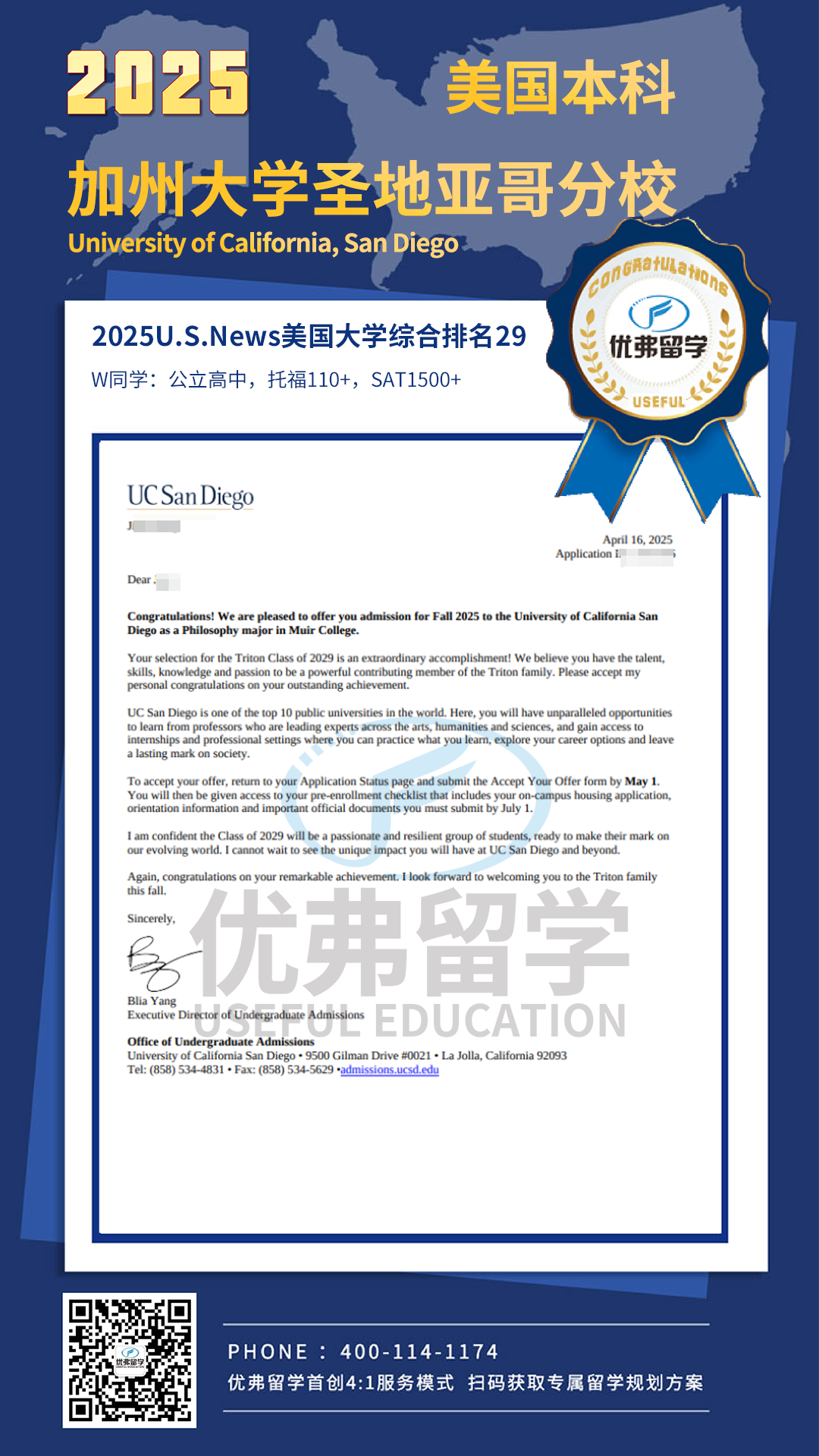 加州UC系扩招与留学生无关?!国际生申请加州头部院校“凉凉”? 加州UC系扩招与留学生无关?!国际生申请加州头部院校“凉凉”?