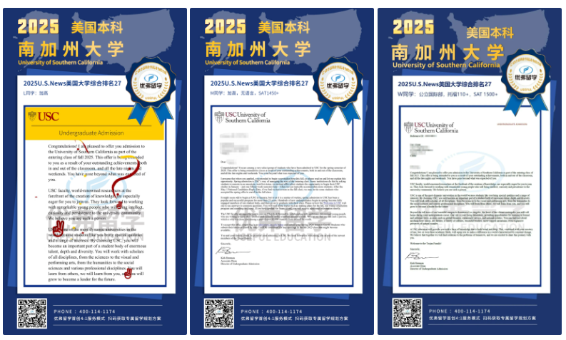 2026fall美国Top30大学本科申请政策重大调整! 2026fall美国Top30大学本科申请政策重大调整!