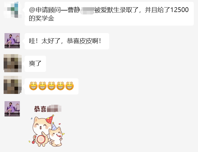 優(yōu)弗老師與學(xué)員溝通