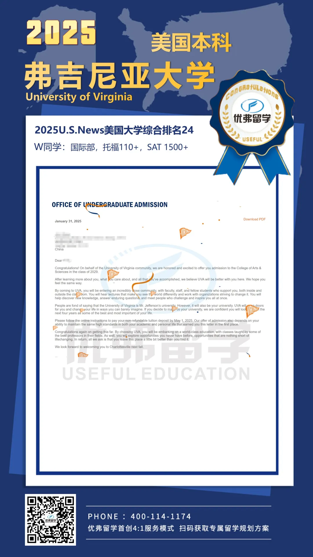 北京国际部择校指南:托福VS雅思,如何精准匹配人大附ICC与八十中? 北京国际部择校指南:托福VS雅思,如何精准匹配人大附ICC与八十中?