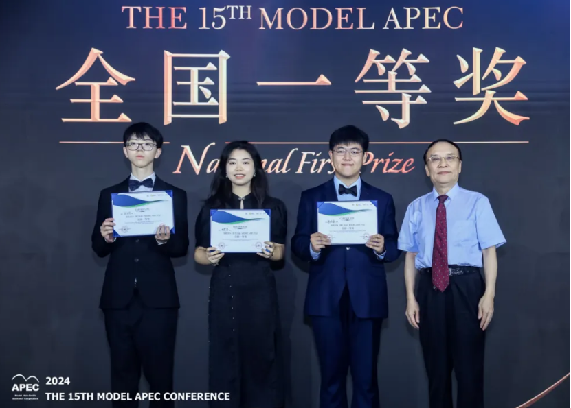 ̨볡ȯ | Ÿ X MODEL APEC 16thļǻۣߵţ