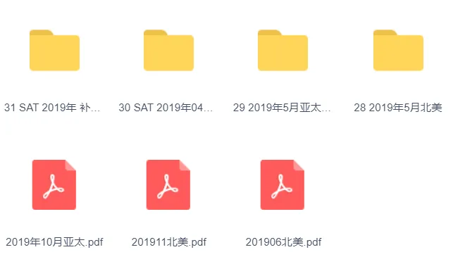 SAT考试历年真题免费领(北美卷+亚太卷真题)速抢! SAT考试历年真题免费领(北美卷+亚太卷真题)速抢!