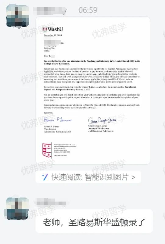 北京二十一世纪学校：美国藤校&TOP30“收割机”！