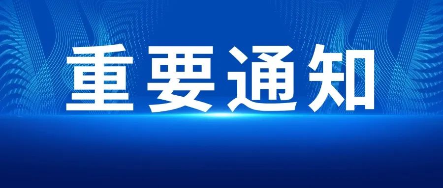 驻美大使馆紧急提醒：留学生需尽快登记！入境美国新规已出！