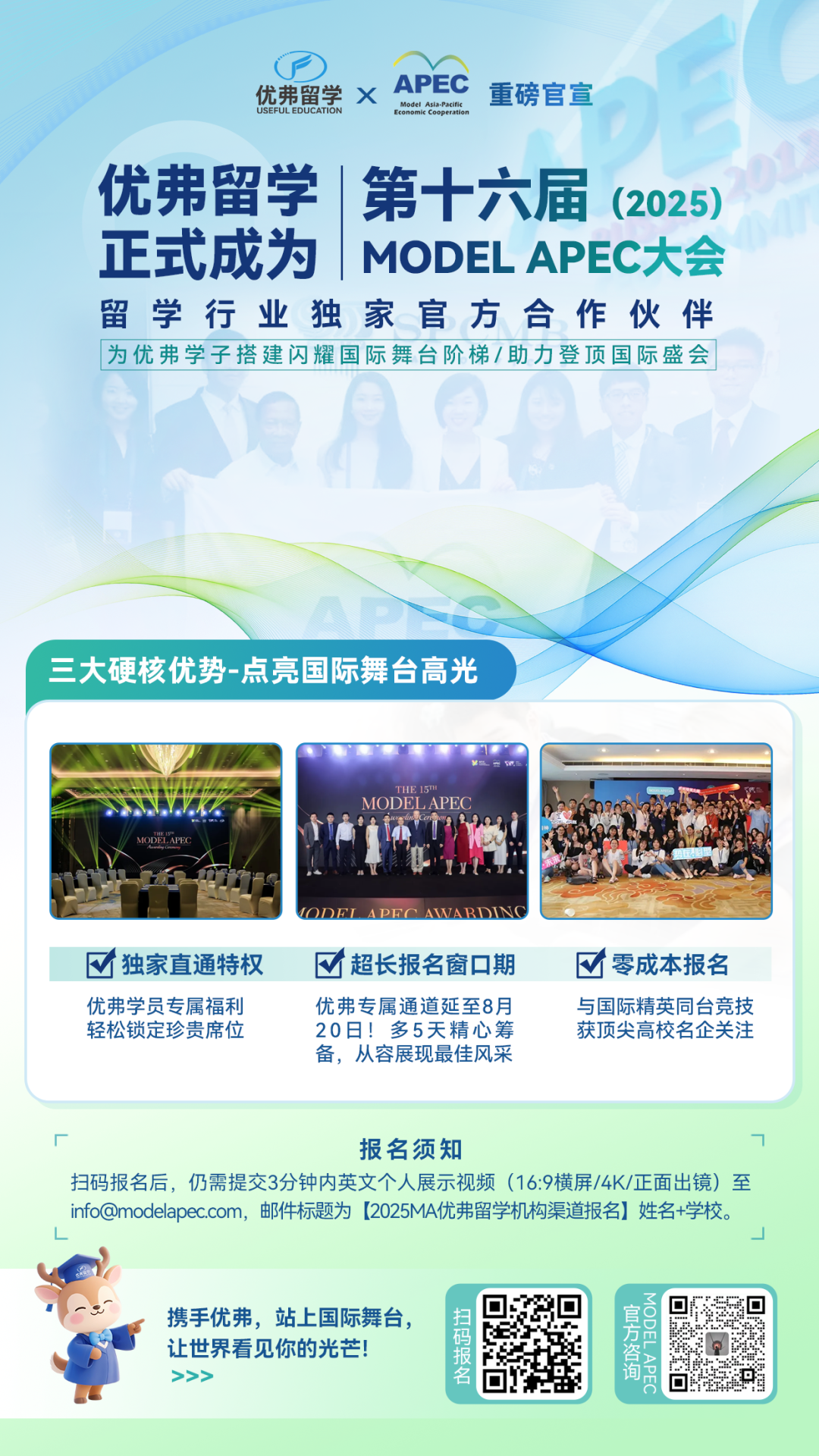 ̨볡ȯ | Ÿ X MODEL APEC 16thļǻۣߵţ