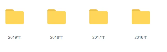 а2016-2025⣺