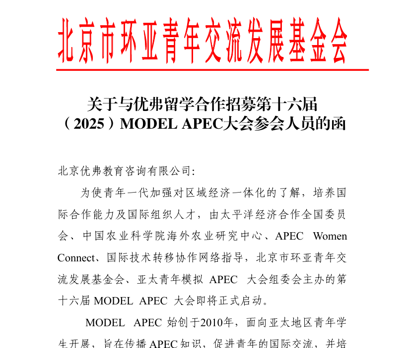 ̨볡ȯ | Ÿ X MODEL APEC 16thļǻۣߵţ