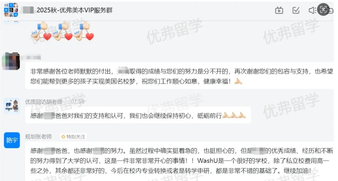 北京二十一世纪学校：美国藤校&TOP30“收割机”！