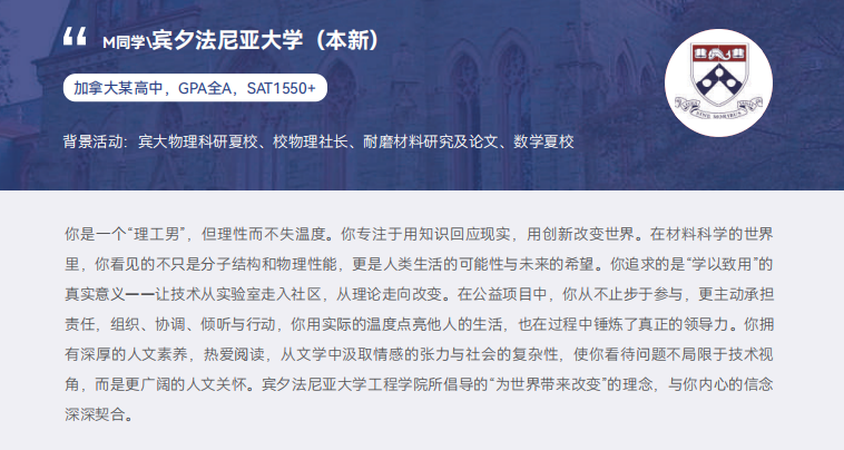 优弗学员部分案例 