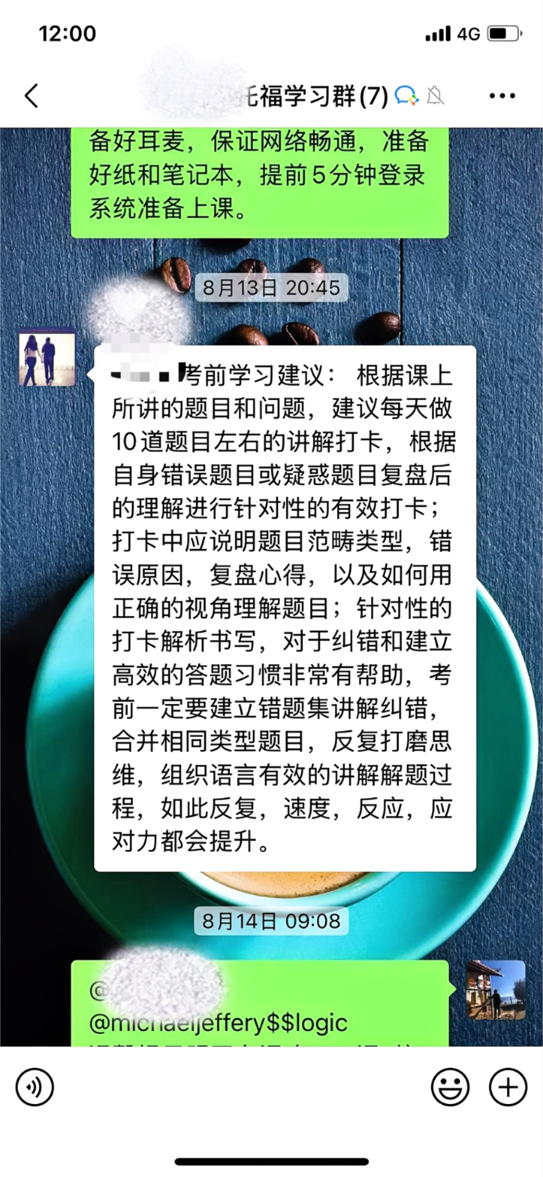 史诗级难关破局!8月23日SAT惊现"地狱模式",优弗学子3个月狂飙80分背后藏着这些逆天操作! 史诗级难关破局!8月23日SAT惊现"地狱模式",优弗学子3个月狂飙80分背后藏着这些逆天操作!