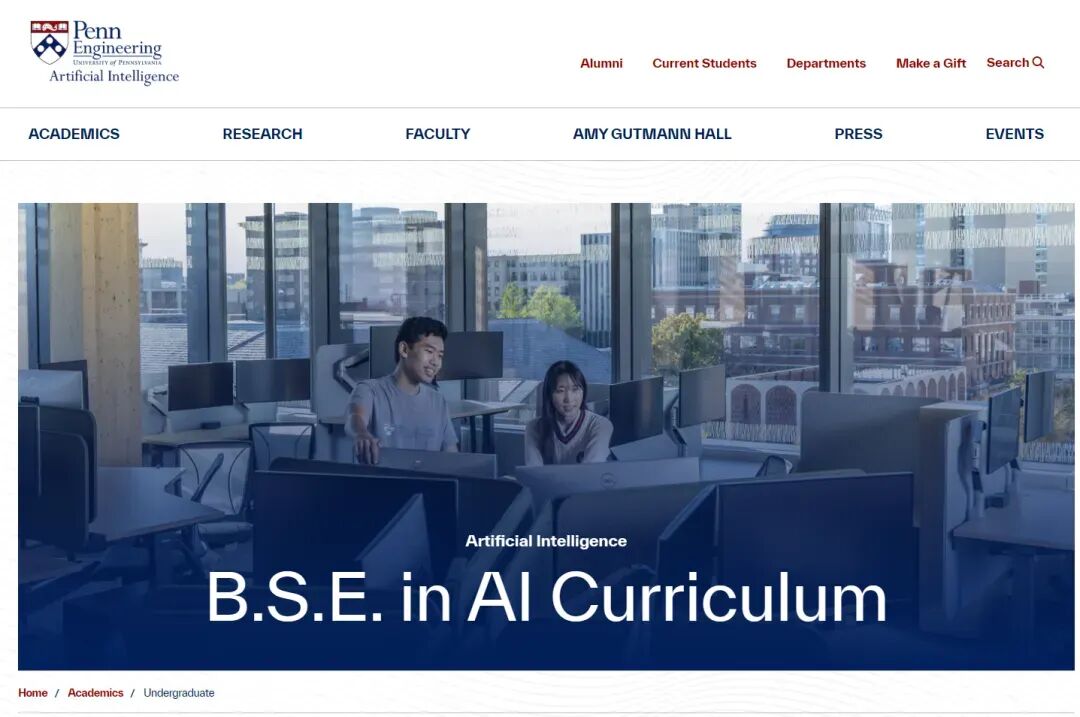 美国TOP50仅5所大学敢开本科AI专业 美国TOP50仅5所大学敢开本科AI专业