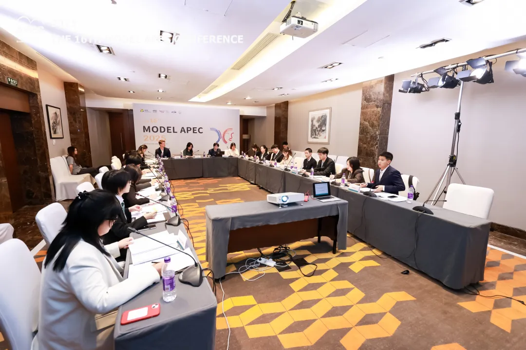 2025年第十六届MODEL APEC大会在京圆满举行