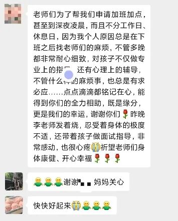 优弗服务截图