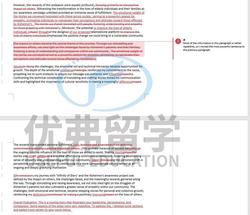 优弗前招生官文书修改部分展示  12年级(申请与收获期)