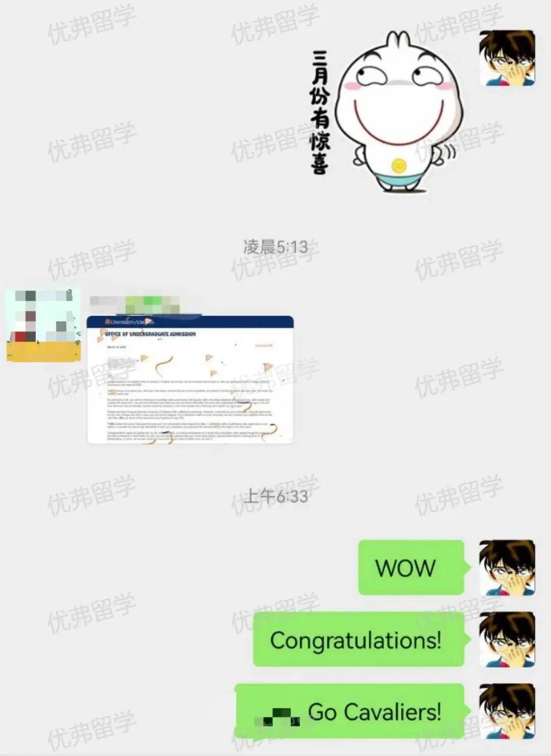 弗吉尼亚大学本科录取