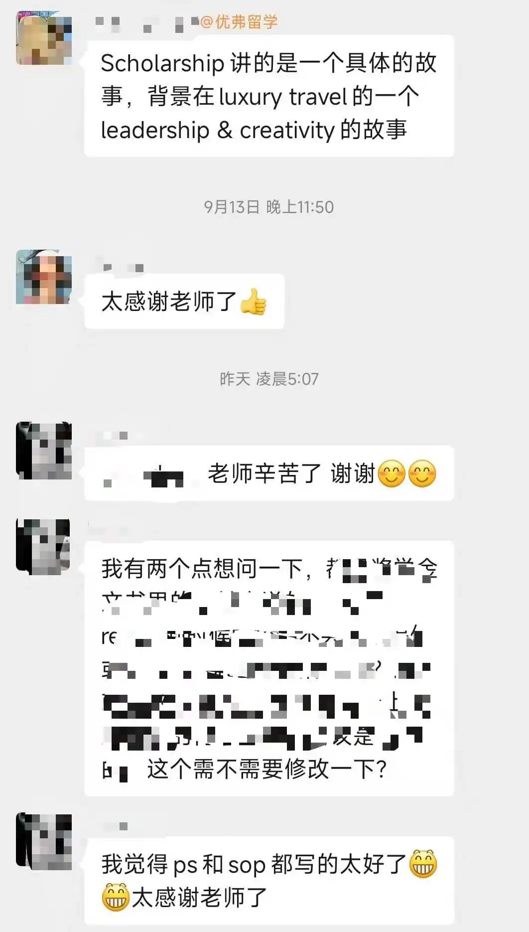 优弗服务好评