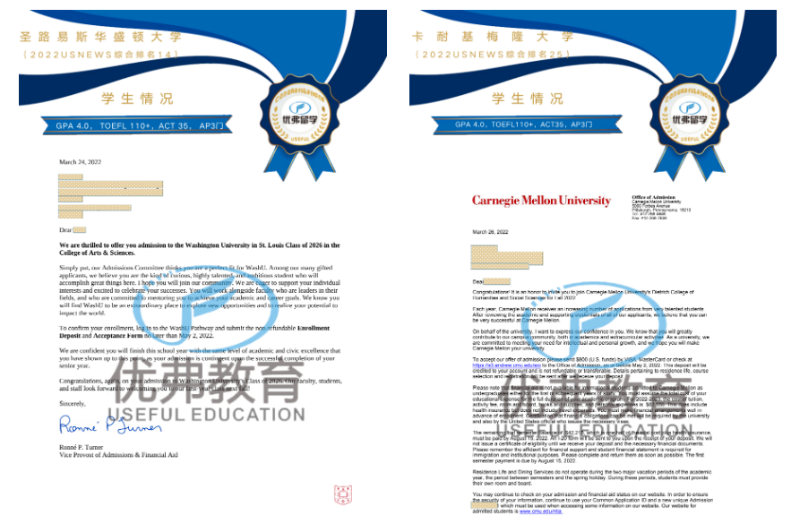 美国本科案例 | 托福80到110+,再到圣路易斯华盛顿大学经济学录取,看我如何实现跨越式提升? 美国本科案例 | 托福80到110+,再到圣路易斯华盛顿大学经济学录取,看我如何实现跨越式提升?