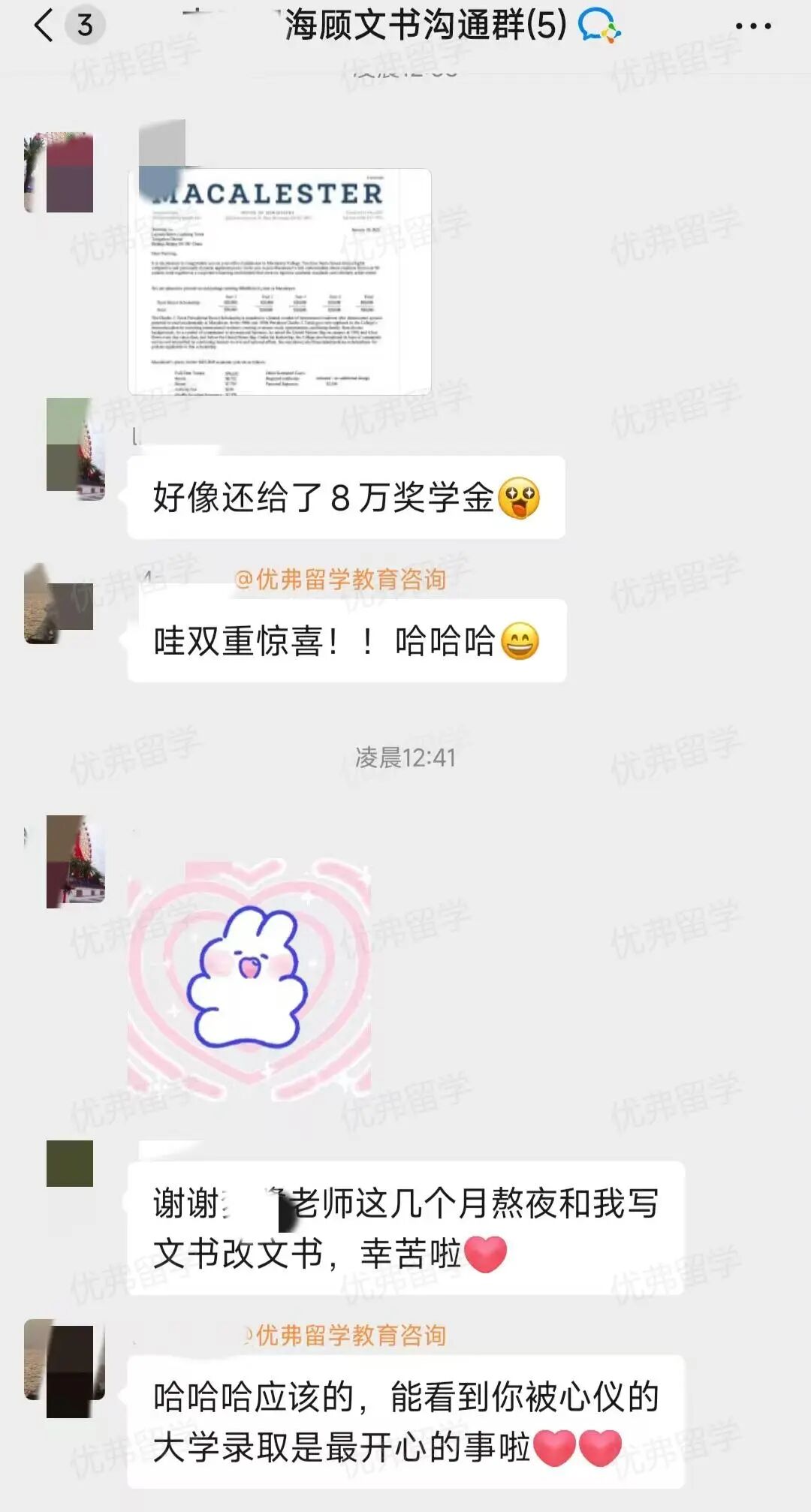 优弗24h跟盯服务