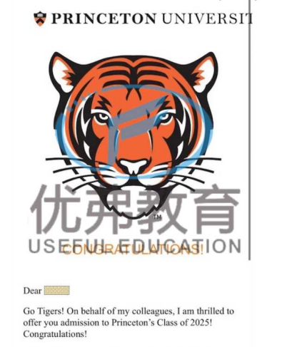 优弗学员普林录取案例：