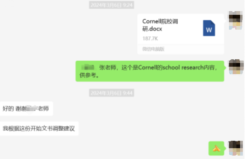 美本转学