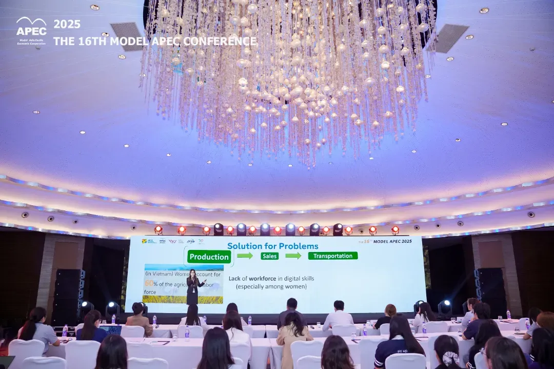 2025年第十六届MODEL APEC大会