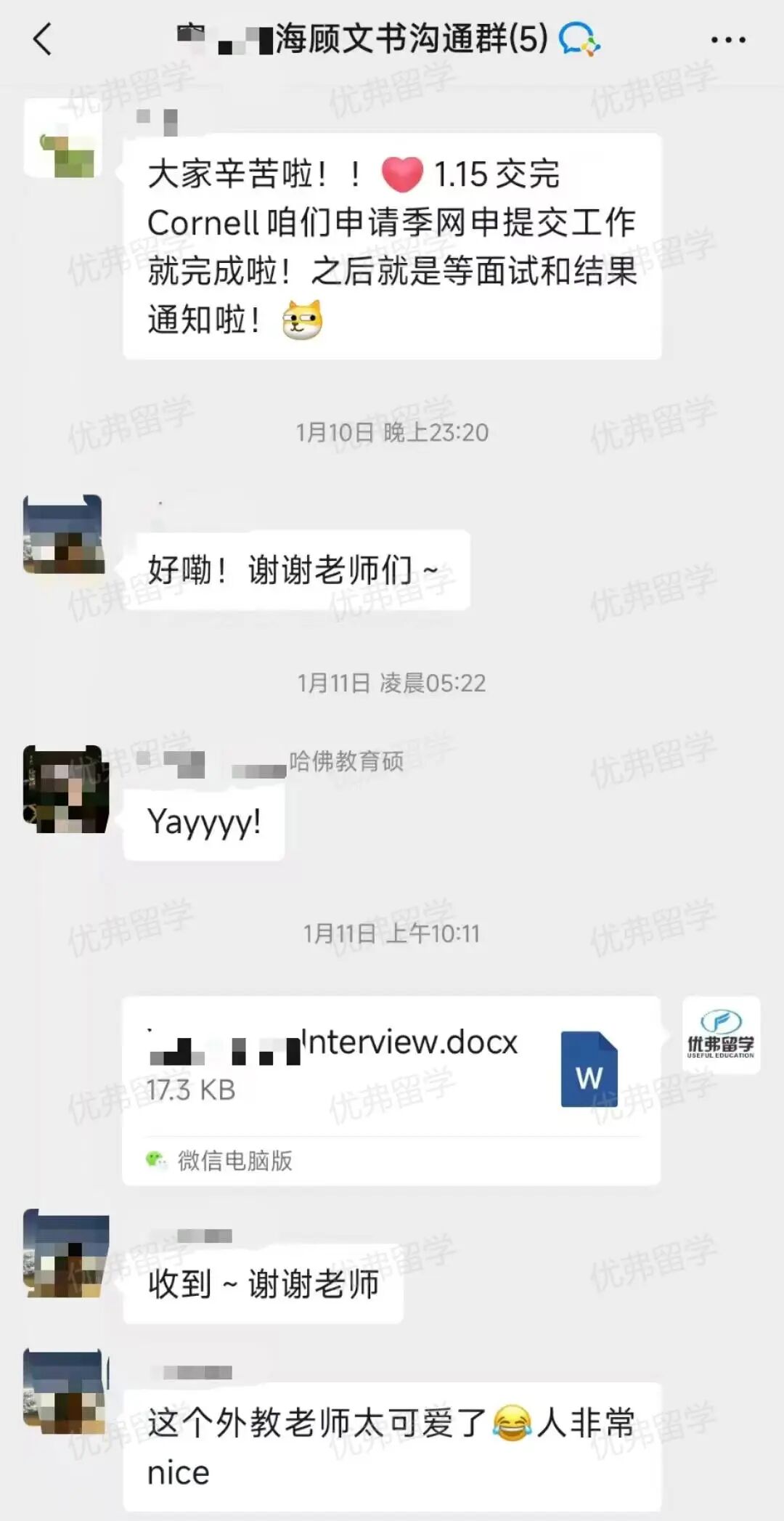 优弗24h跟盯服务