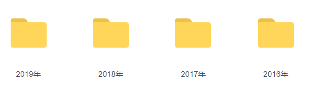 2016-2025⣺