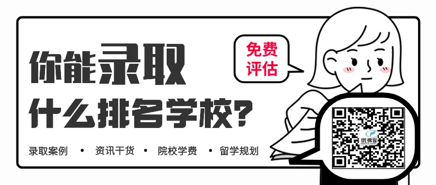 2025美国研究生金融工程头部院校申请大揭秘:高就业率+高薪,双倍保障来袭! 2025美国研究生金融工程头部院校申请大揭秘:高就业率+高薪,双倍保障来袭!