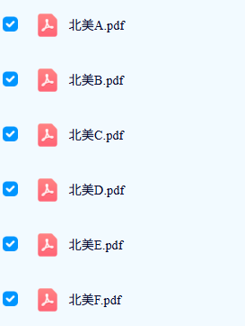 2025年9月SAT真题 2025年9月SAT真题