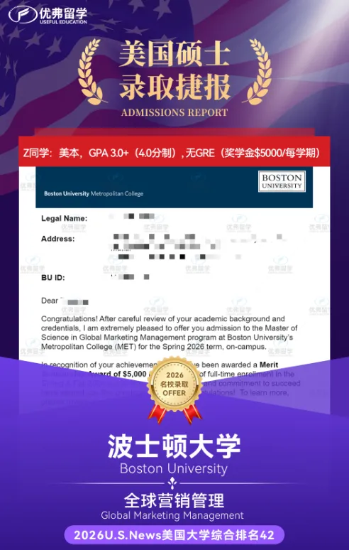 别再跟风港硕了!50 万花费不如选美研,性价比碾压涨价英澳 别再跟风港硕了!50 万花费不如选美研,性价比碾压涨价英澳