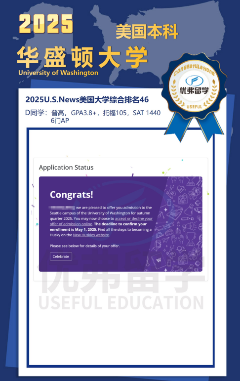 美本申请，GPA不足3.5，也能冲刺美国Top 30？这些美国名校帮你实现“低分高录”！